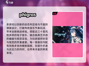 🔥2025超火音乐节奏手游合集！🎵🎮截图4