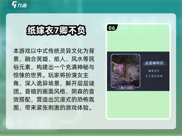 🔥2025最吓人招鬼游戏合集！胆小慎入👻截图7