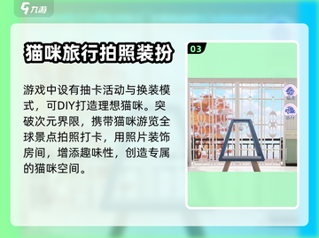 超喵星计划🔥能联机吗？揭秘联机玩法✨截图4