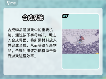 🔥阿瑞斯病毒2操作神技💥截图4