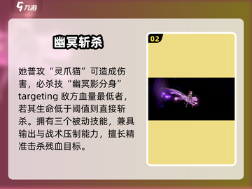 斗罗逆转！朱竹清觉醒🔥截图3