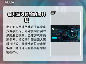 游戏掉帧？这些解决方法让你畅玩不卡顿🔥🎮截图5
