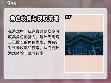 绝区零💥公测时间曝光！还有几天上线？🔥截图4