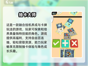 2025必玩🔥抽卡养成游戏合集✨截图3