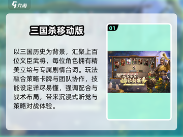 🔥2025最耐玩卡牌神作TOP5！🎮截图2