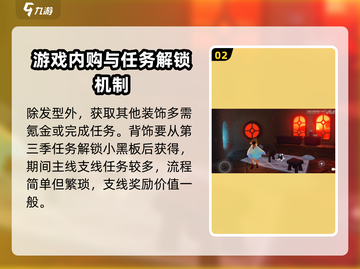 光遇筑巢季上线时间来了！🔥光遇玩家必看📅截图3