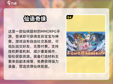 回合制网游推荐🔥2025热门游戏大全免费玩！🎮截图5