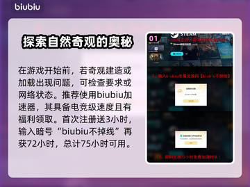 文明7奇观全图鉴💥游戏玩家必看！截图2