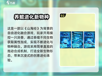 🔥2025最上头的融合怪物游戏合集💥🎮截图3