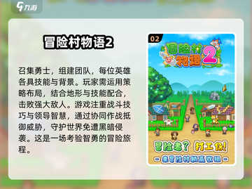 🔥2025必玩！优质日式RPG像素游戏推荐🎮截图3