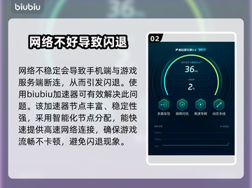  Nikke手机端闪退？这个方法解决🔥🎮截图3