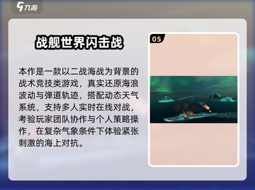 🎮2025最真实手机游戏TOP榜！真实感爆棚推荐🔥截图6