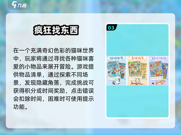 🐾2025最火猫咪游戏大揭秘！铲屎官必收藏✨截图4