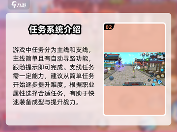 诛仙2手游礼包码大公开！👇领码必看，游戏福利拿到手软～截图3