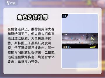 伍六七暗影交锋🔥竞技场玩法全揭秘！💡截图2