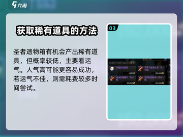 DNF手游🔥纯净黄金增幅书获取秘籍🎉截图4