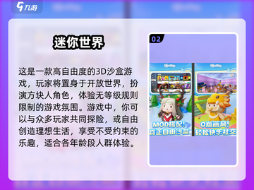 🔥2025全球热门手游排行✅免费玩转全球📌截图3