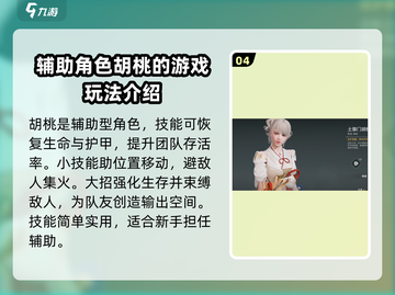 永劫无间手游🔥新手必看！玩法大全一网打尽！截图5