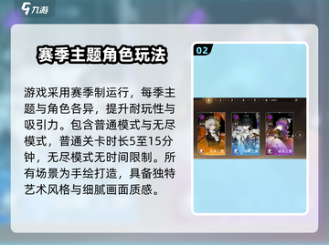 无尽梦回🎮：单机玩家的终极狂欢🎉截图3