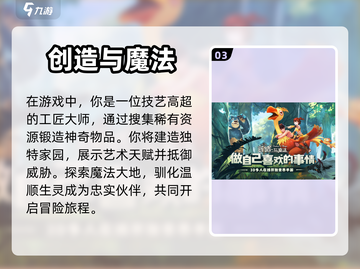 🔥2024男生必玩🔥顶级游戏清单🎮截图4