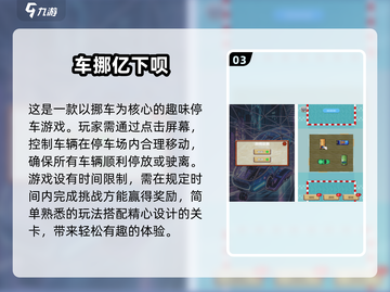 💰2024必玩！不氪金也能爽到飞起的前五名游戏🔥截图4