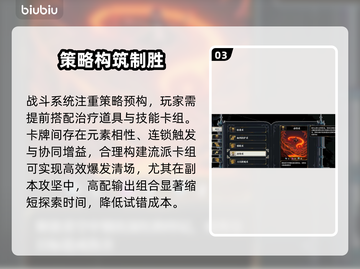 《心之钥》人格解体？😱心理悬疑太上头截图4