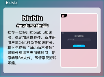 黑神话悟空🔥技能操作全解析，掌握必看！截图2