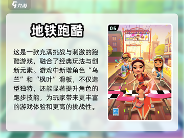 2023免费单机游戏大全🔥离线也能玩！截图6