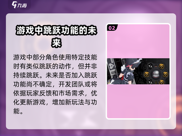 绝区零角色竟然不能跳！游戏设计太离谱了😱截图3