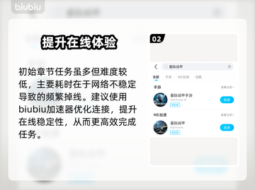 星际战甲手游悲剧开局逆袭🔥截图3