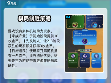金铲铲之战双城传说回归⏰活动详情大曝光！截图5