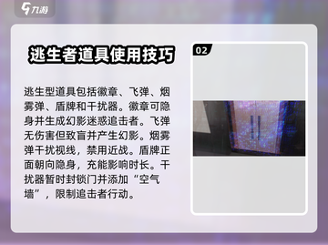 零号任务装备技能大起底💥，这些特殊能力你绝对想不到！🔥截图3