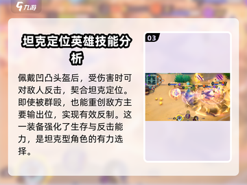 宝可梦大集结🔥卡比兽持有物大揭秘！💥截图4