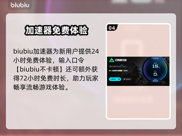 💥《三角洲行动》PC端闪退？一招解决！🎮🔥截图5
