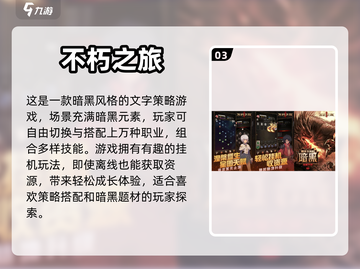 🔥2023必玩类银河恶魔城游戏推荐🎮截图4