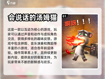 2024超🔥4岁小孩益智游戏大揭秘🎉截图2