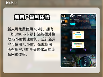 漫威争锋画质调整🔥让你的游戏画面爆棚✨截图4
