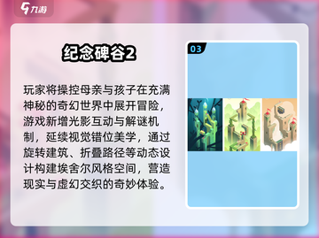 🔥12个经典智力游戏大揭秘！🧠✨截图4