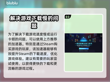 超级机器人大战Y🔥发售时间大曝光！💥截图4