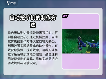创造吧我们的星球🔥黑石兰隐藏位置大曝光！快来看👇截图3