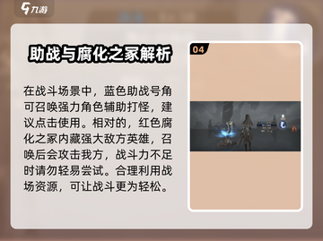 古魂🔥新手必看！快速上手秘籍分享🎉截图5