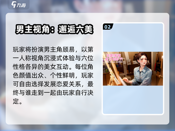 《完蛋！我被美女包围了小熊获取攻略🔥》🐻✨截图3