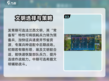 世界启元🔥新手必看！玩法大全助你称霸游戏🎉截图4
