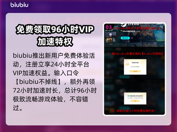 红色沙漠黑屏闪退？❌解决办法来了！🔥截图4