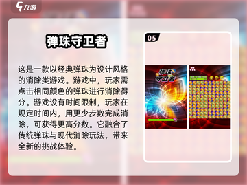 ✈2025必玩有趣的单机游戏合集下载！截图6