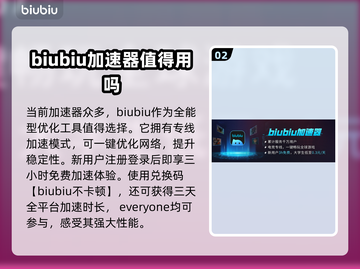艾尔登法环🔥闪退解决教程，必看！🎮截图3