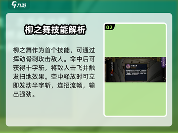 火影忍者手游💥漂泊君麻吕技能全面解析来了！截图3