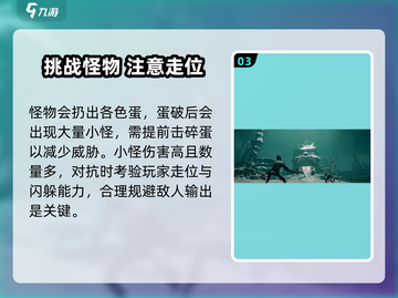 破碎之地狂暴爪之王🔥必胜攻略来啦！截图4