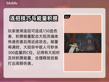 漫威争锋：奇异博士技能操作全解密🔥截图3