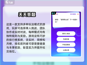 2025最🔥练习性游戏推荐🎉孩子爱不释手！截图2